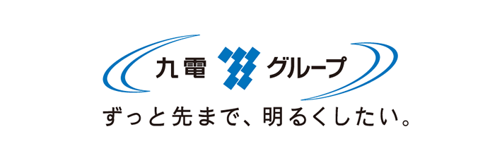 九州電力株式会社